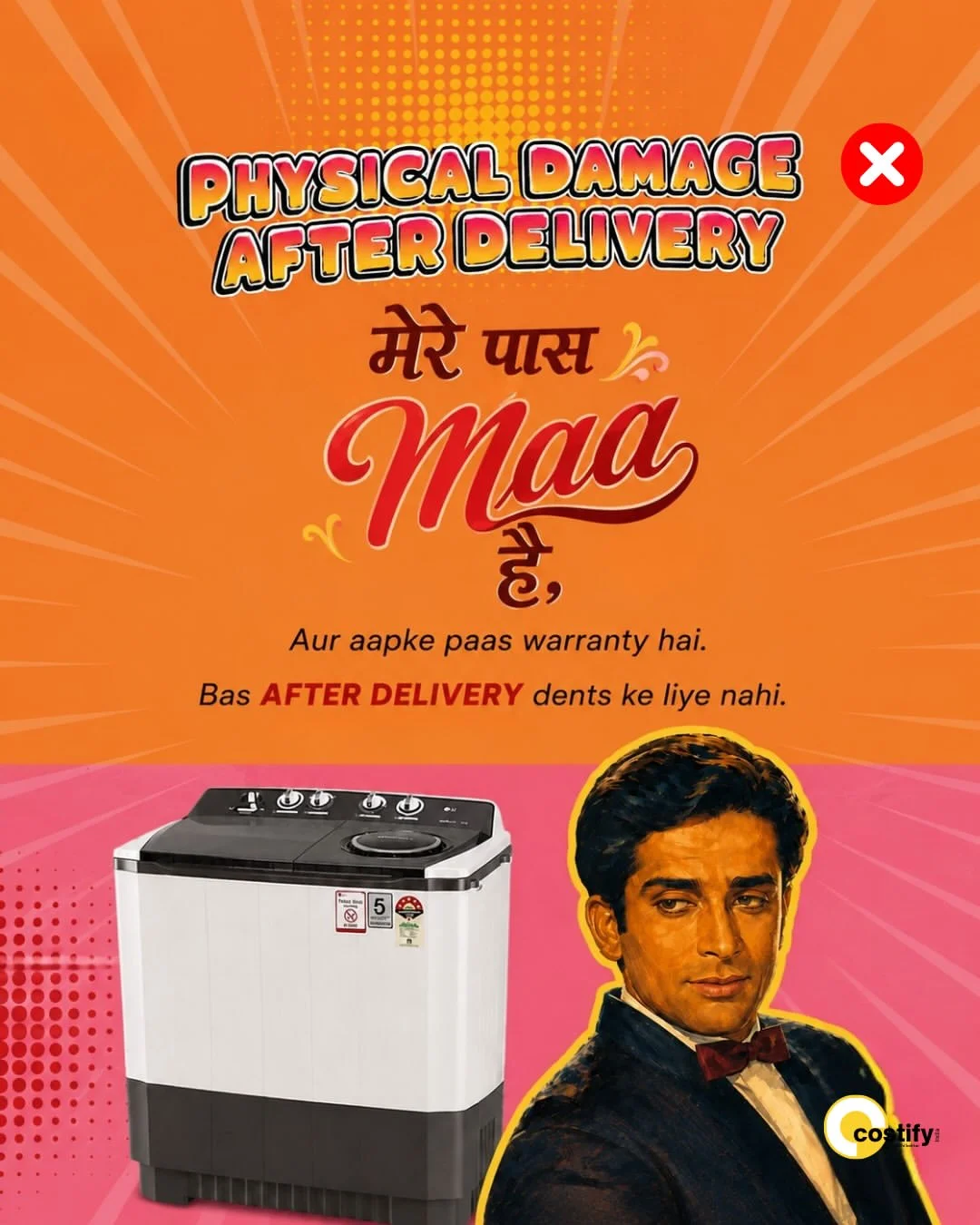 Bollywood Themed Warranty & Product Guides - Slide 5